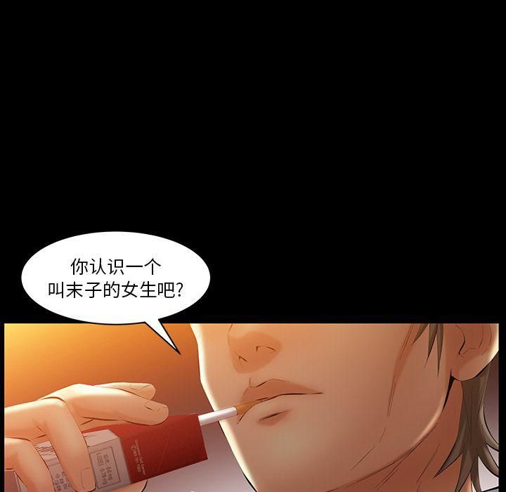 羈絆第40話