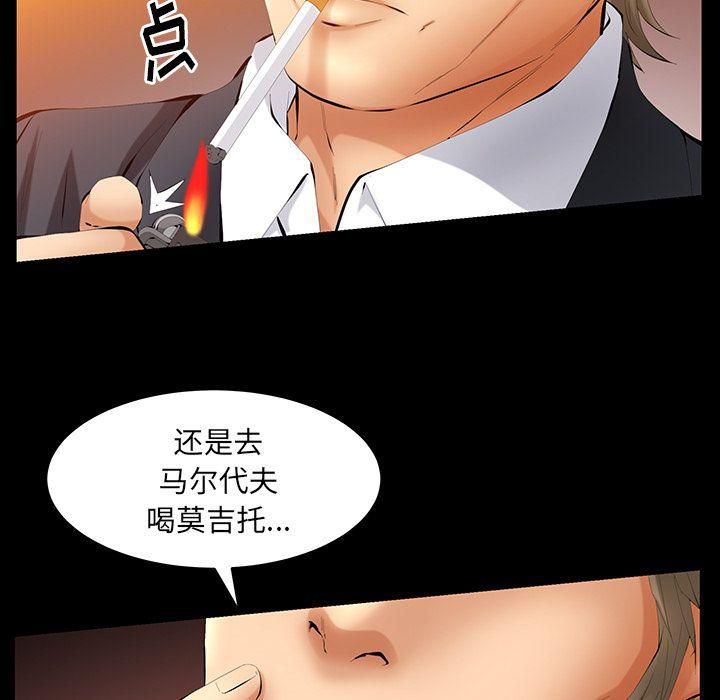 羈絆第40話