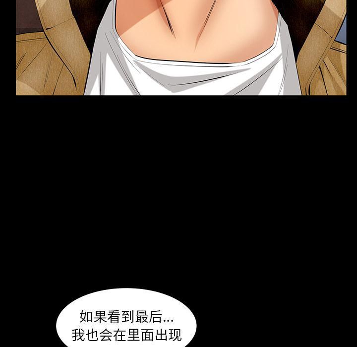 羁绊第40话