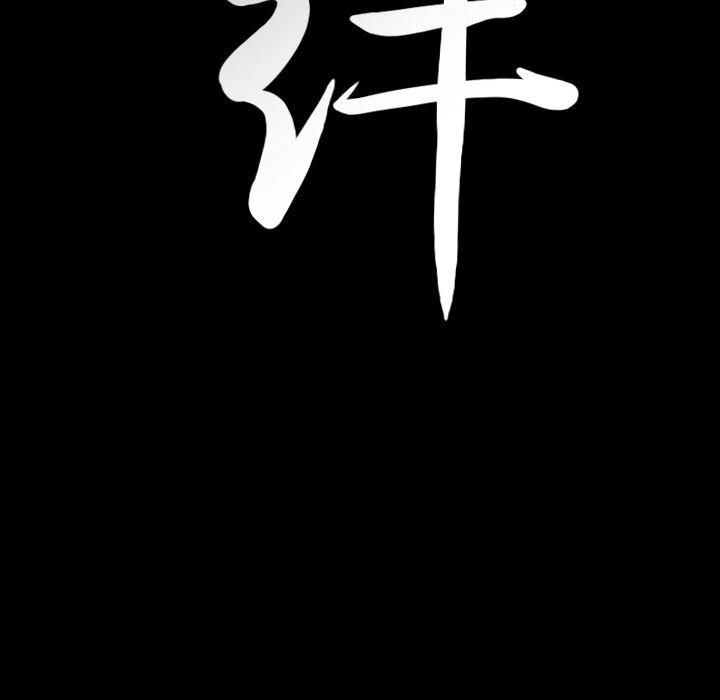 羁绊第40话