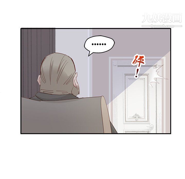 不良千金第6话