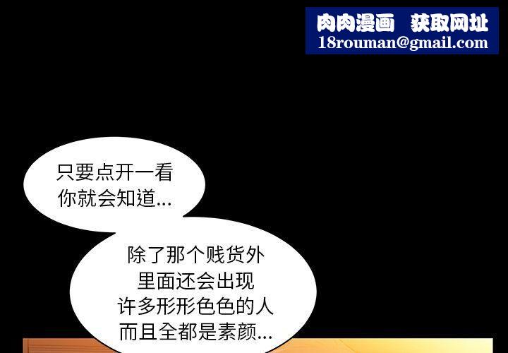 羁绊第41话