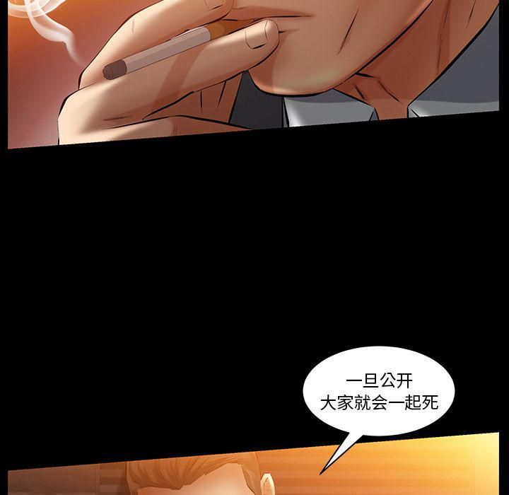 羈絆第41話
