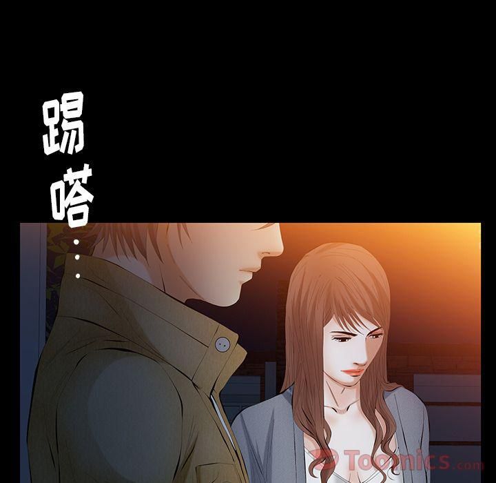 羁绊第41话