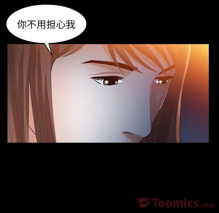 羈絆第41話