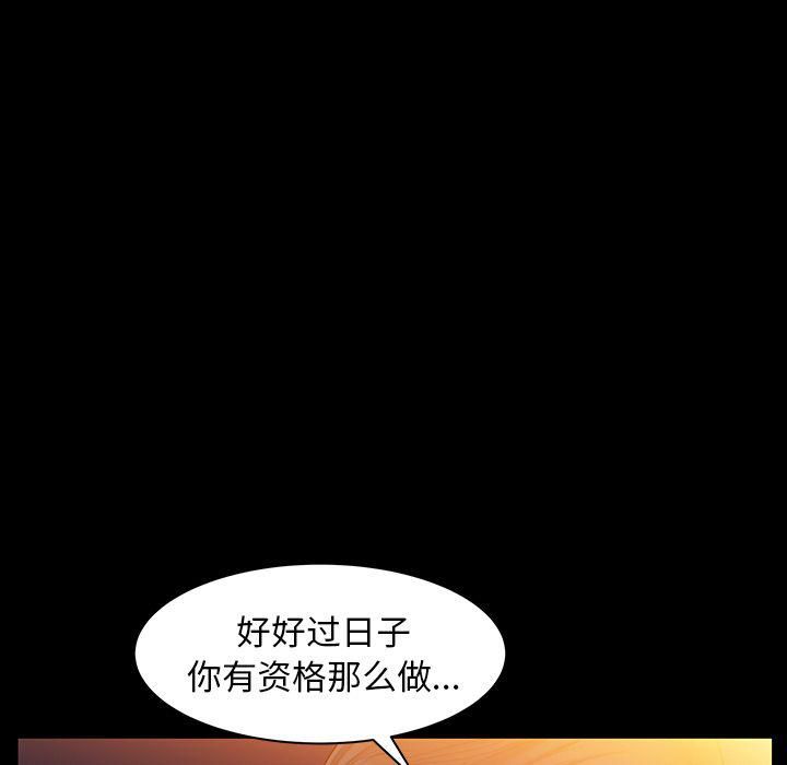 羁绊第41话
