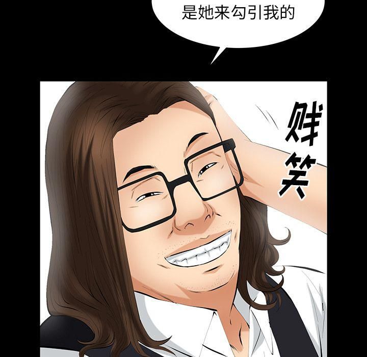 羈絆第41話