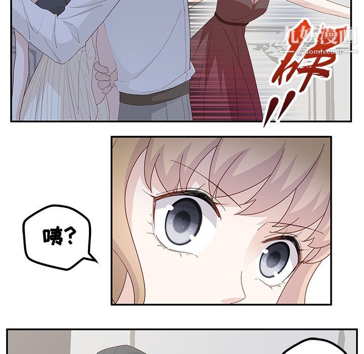 不良千金第6话