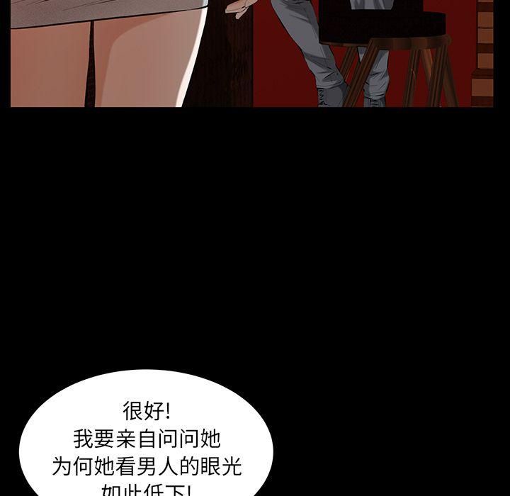 羁绊第41话