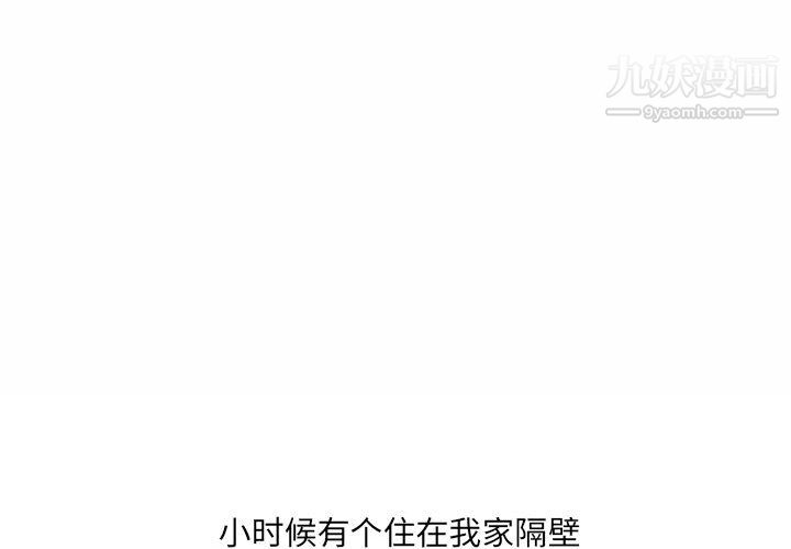 情事物语UP第1话