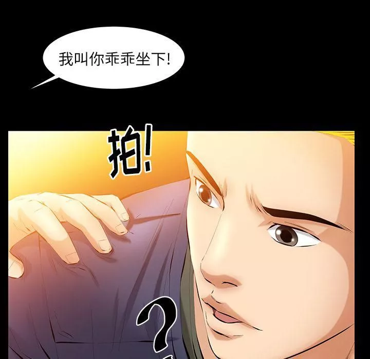 羈絆第41話