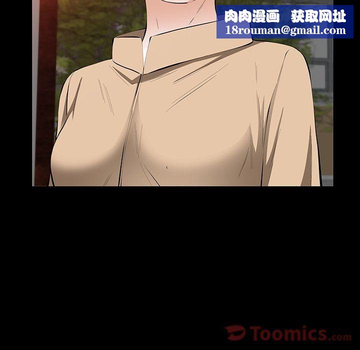 羁绊第41话