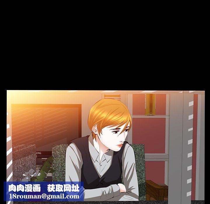 羁绊第41话