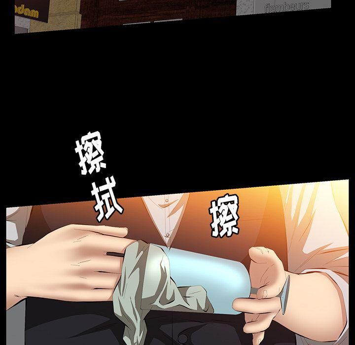羁绊第41话