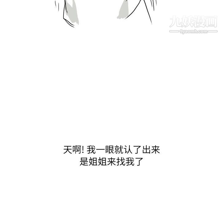 情事物語UP第1話