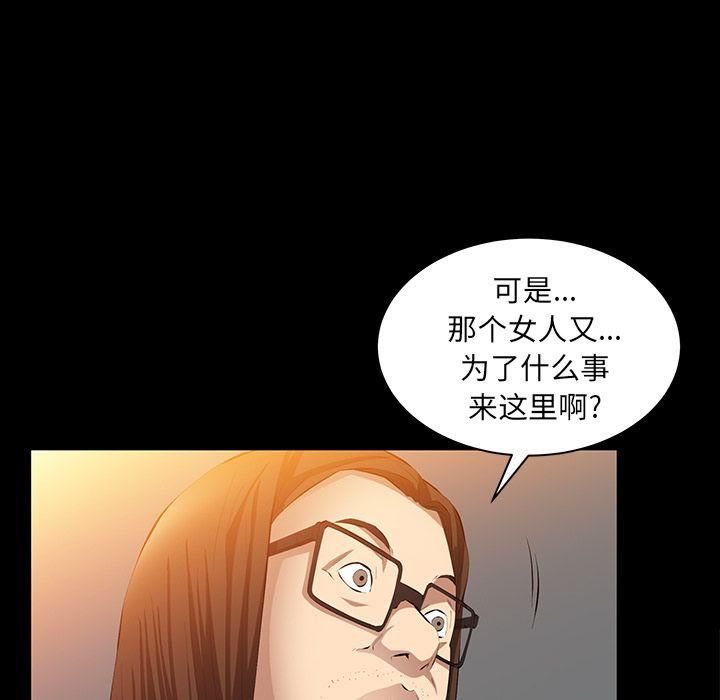 羁绊第41话