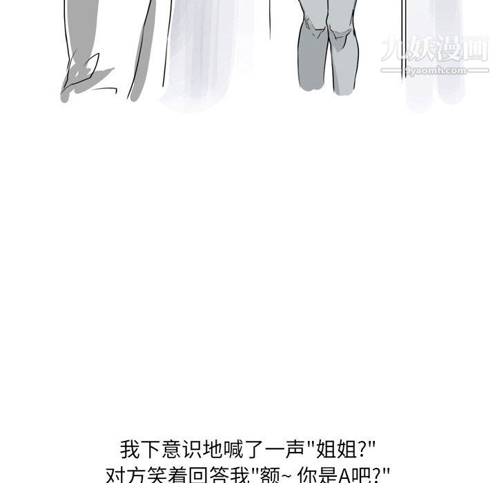 情事物語UP第1話