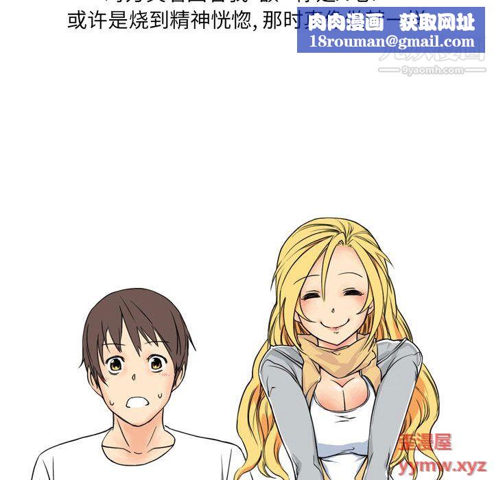 情事物語UP第1話
