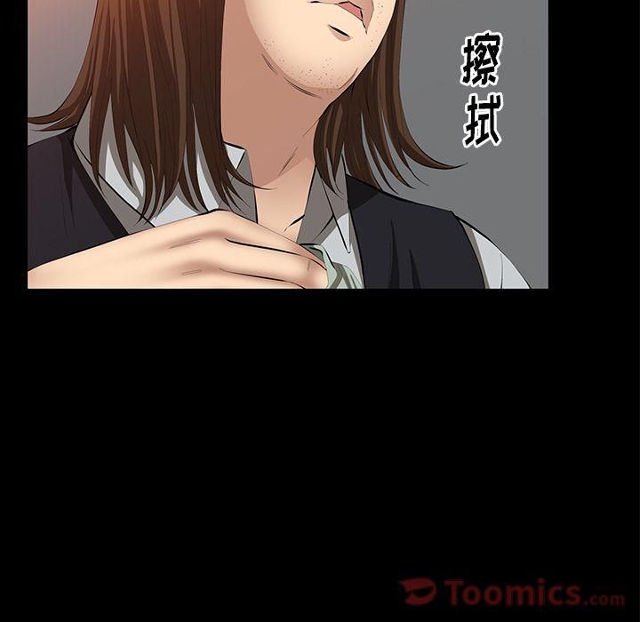 羁绊第41话