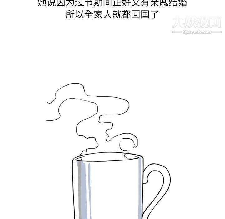 情事物語UP第1話