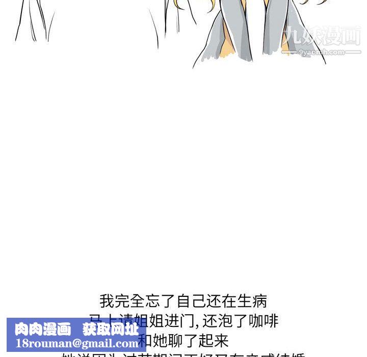 情事物語UP第1話