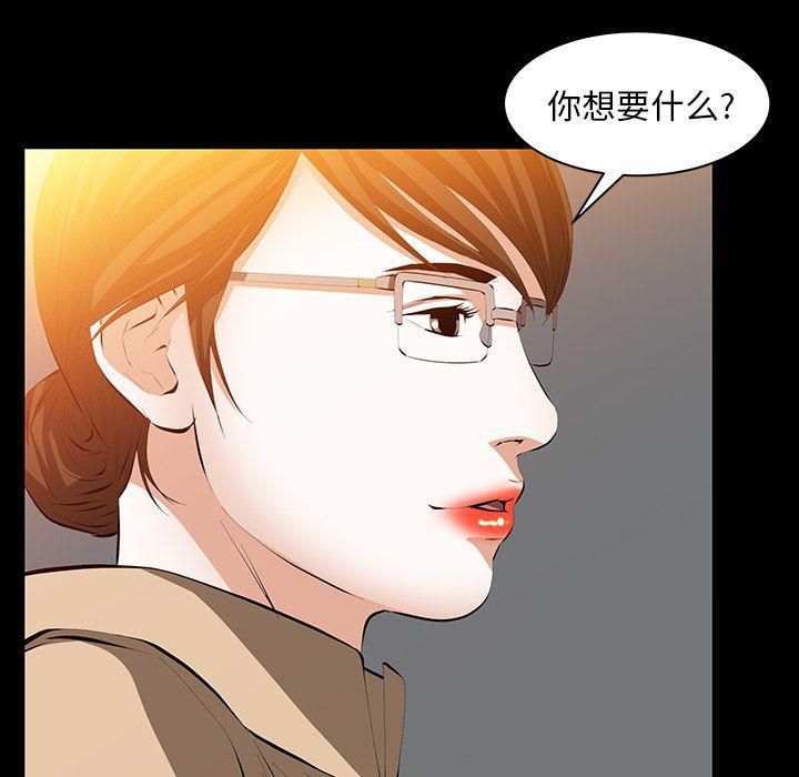 羁绊第41话
