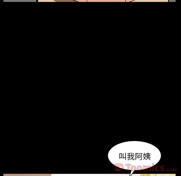 羈絆第41話