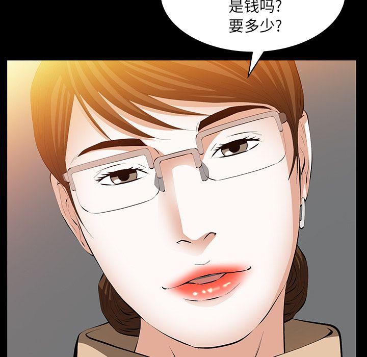 羈絆第41話