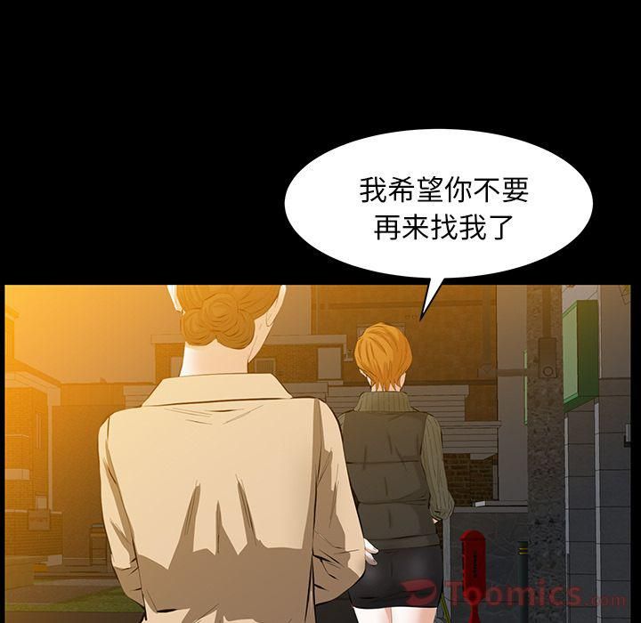 羈絆第41話