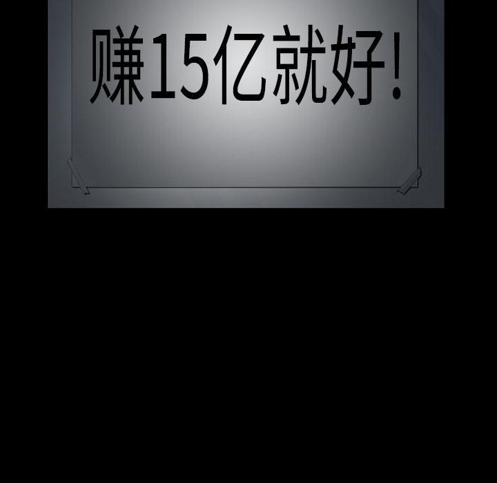 羁绊第41话