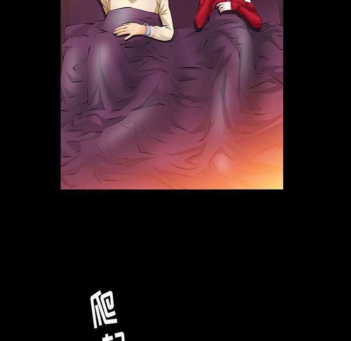 羁绊第41话