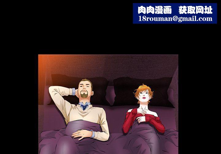 羁绊第42话