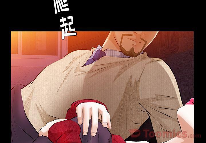 羈絆第42話