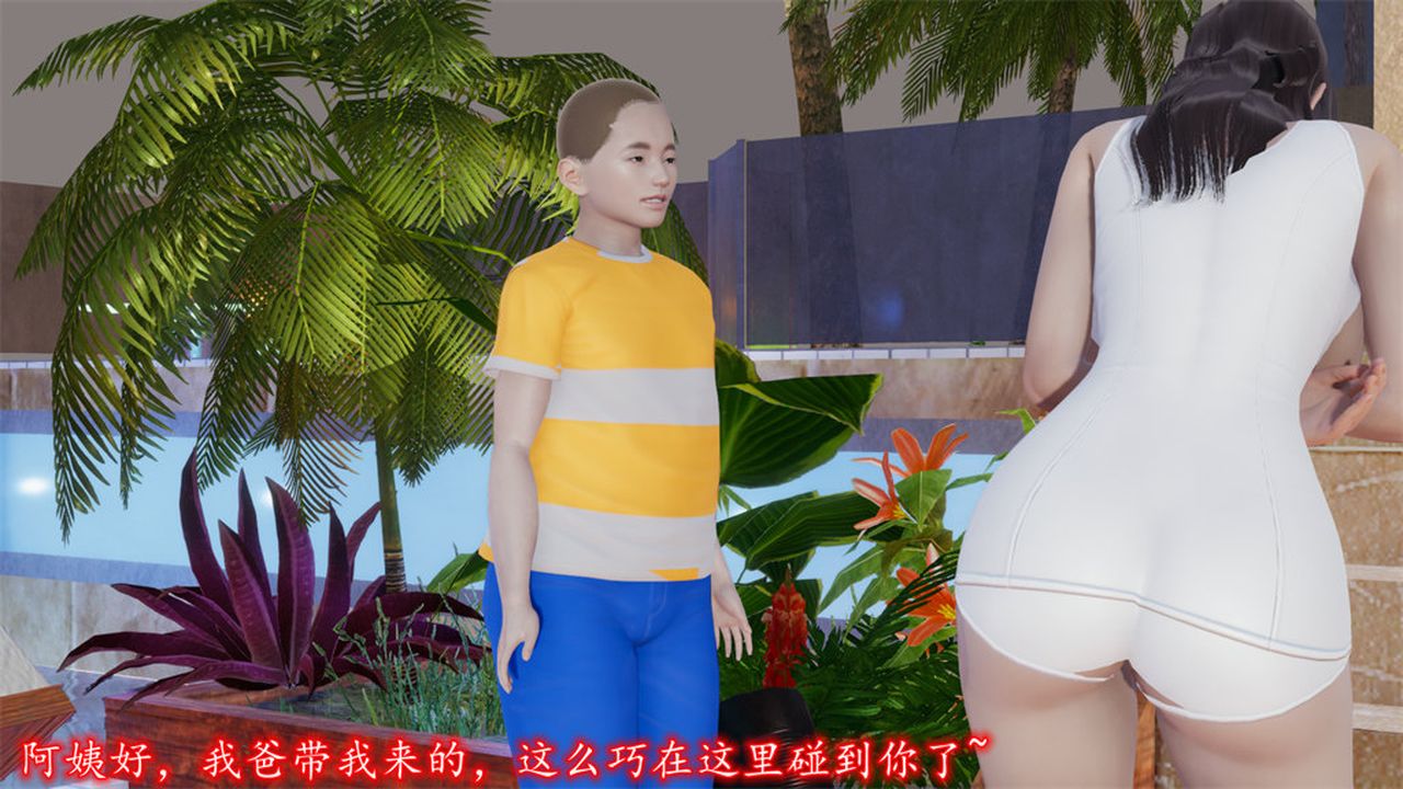 [3D]丝袜辣妈张静第10话