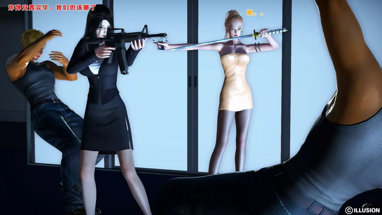 [3D]蝴蝶之殤第一季第09話