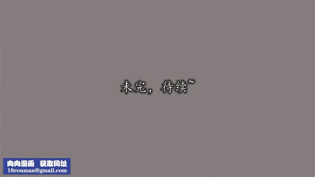 [3D]絲襪辣媽張靜第10話