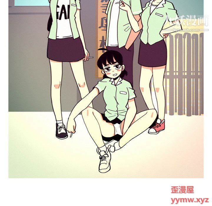 情事物语UP第3话