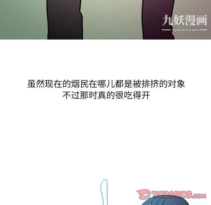 情事物语UP第3话