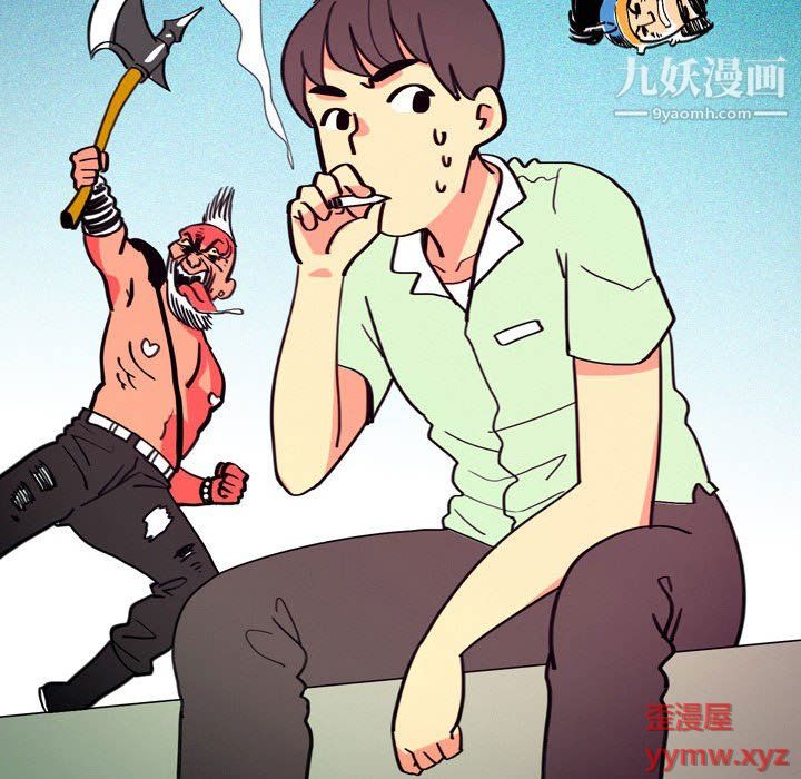 情事物语UP第3话