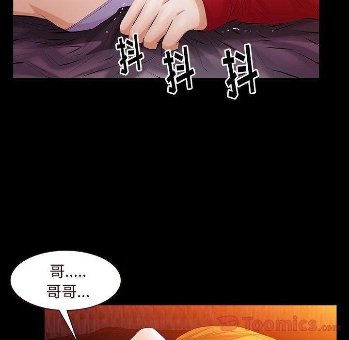 羁绊第42话