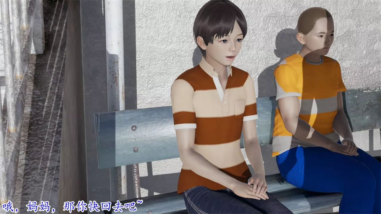 [3D]絲襪辣媽張靜第11話