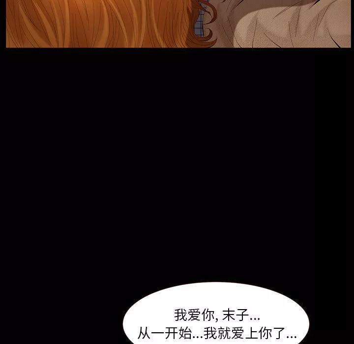 羈絆第42話
