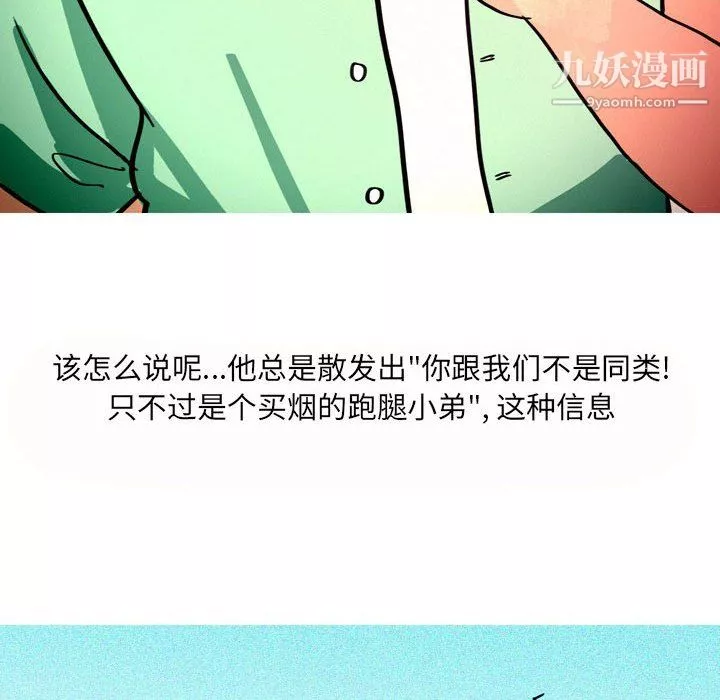 情事物語UP第3話