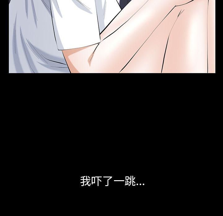 羁绊第42话