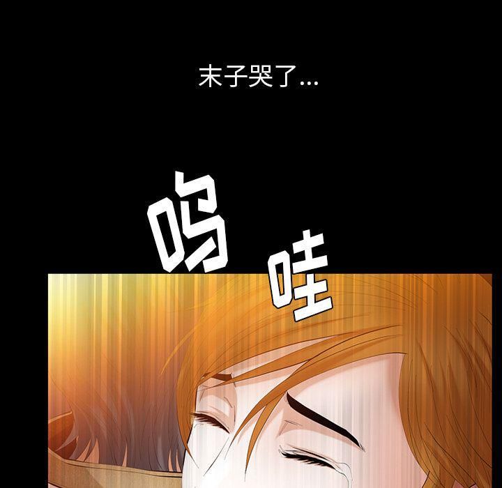 羁绊第42话