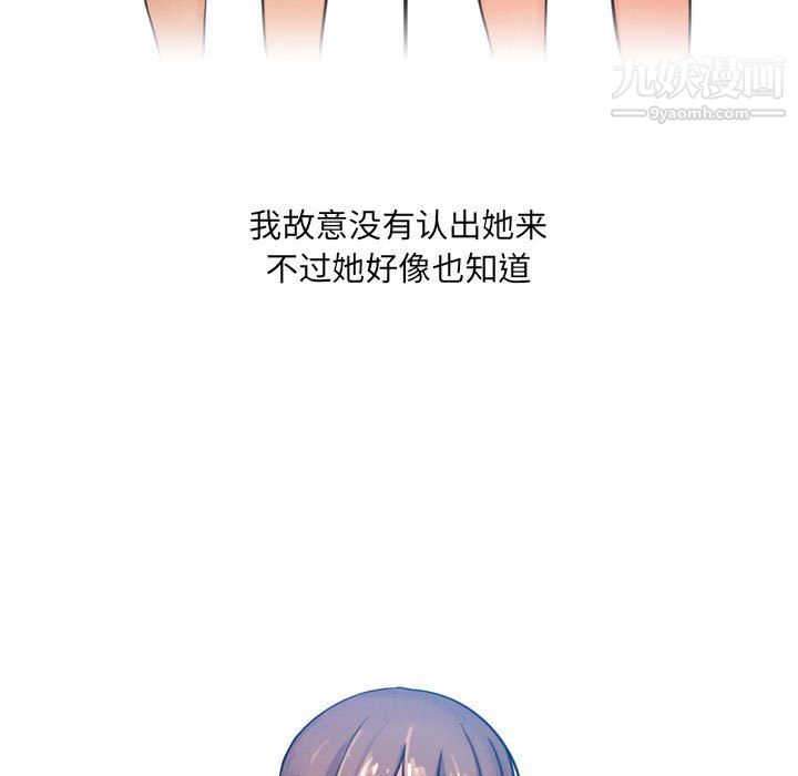 情事物语UP第3话