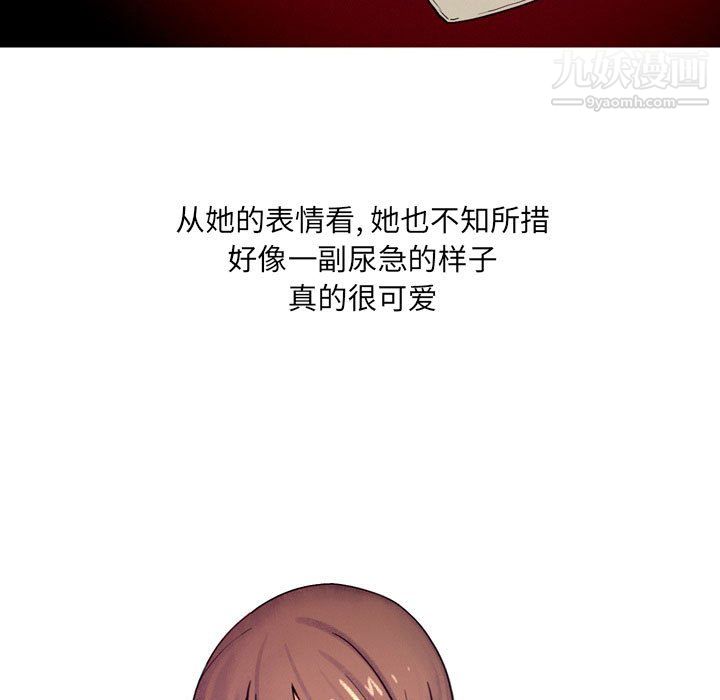 情事物语UP第3话