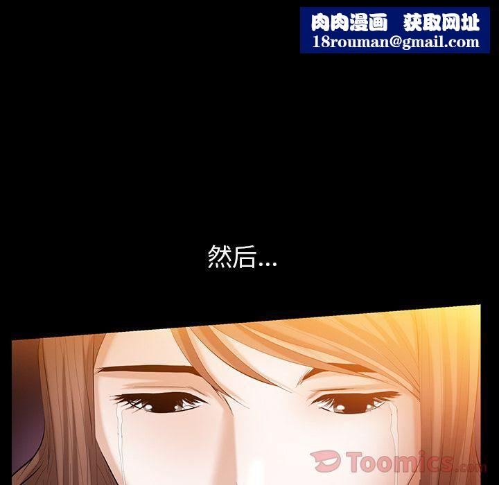 羁绊第42话