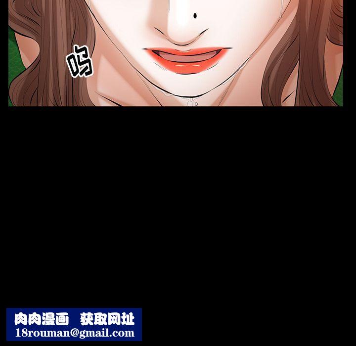羈絆第42話