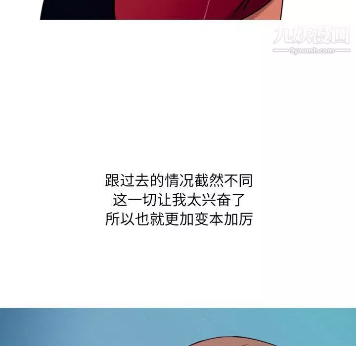 情事物語UP第4話